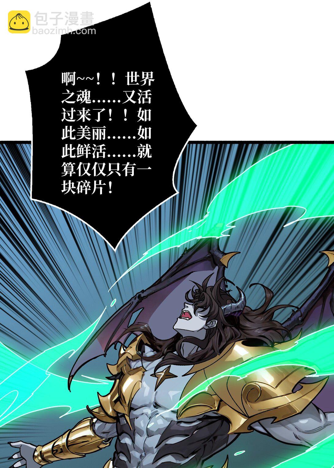 33 恶魔契约(1/2)-第34话