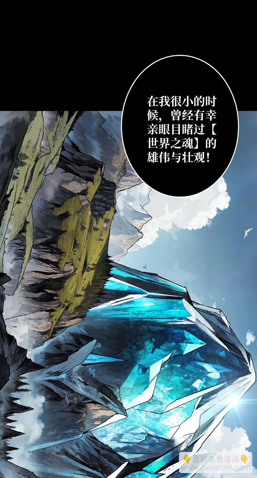 33 恶魔契约(1/2)-第34话