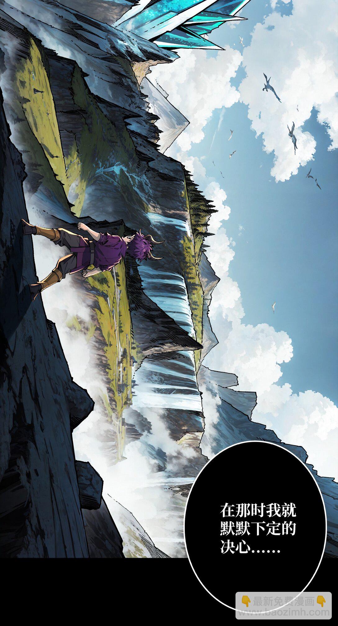 33 恶魔契约(1/2)-第34话