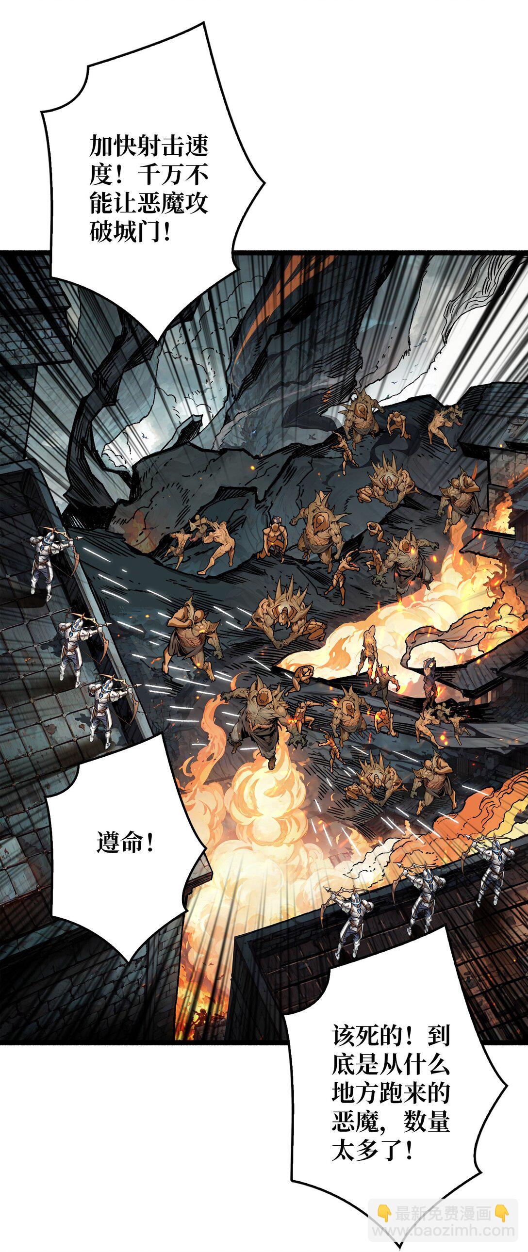 33 恶魔契约(1/2)-第34话