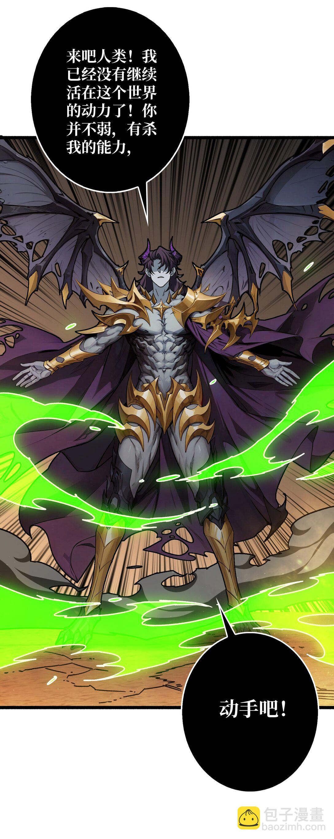 33 恶魔契约(1/2)-第34话