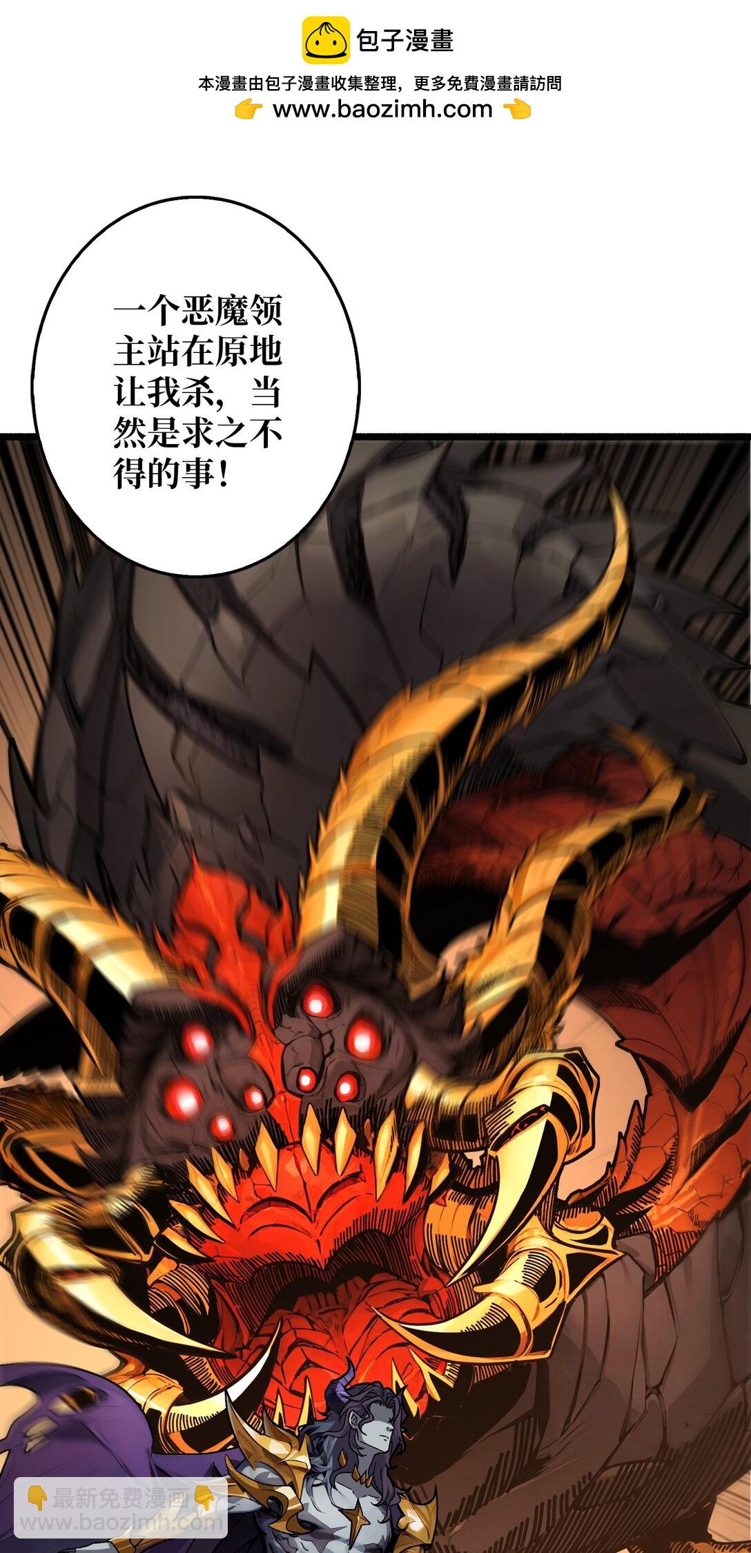 33 恶魔契约(1/2)-第34话