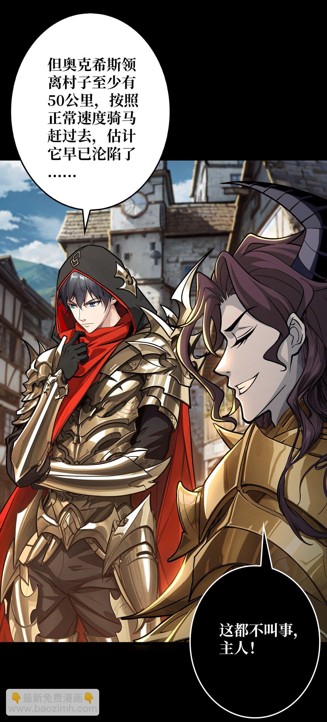 35 神秘的男人(1/2)-第36话