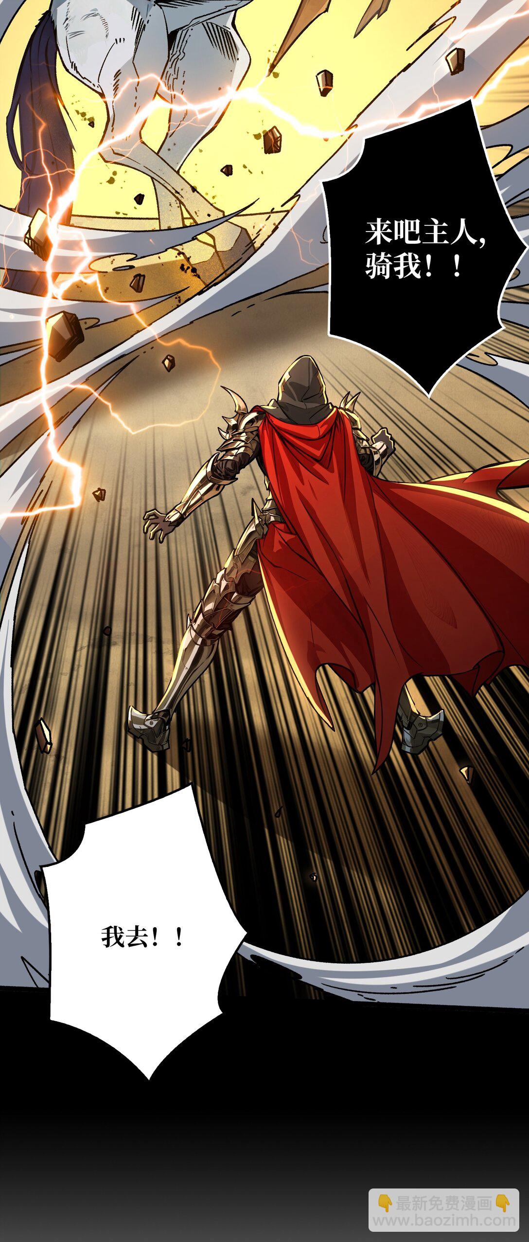 35 神秘的男人(1/2)-第36话