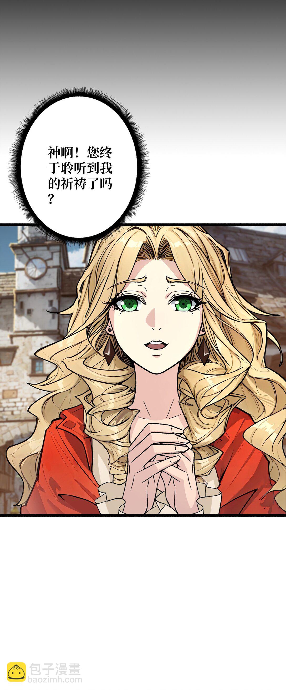 35 神秘的男人(1/2)-第36话