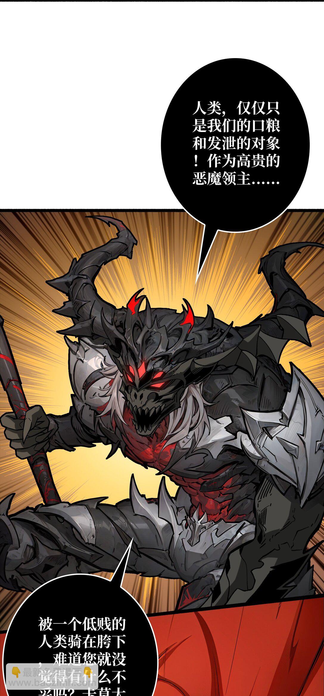 35 神秘的男人(1/2)-第36话