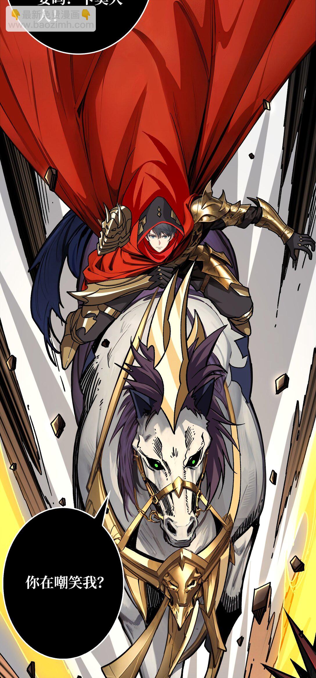 35 神秘的男人(1/2)-第36话