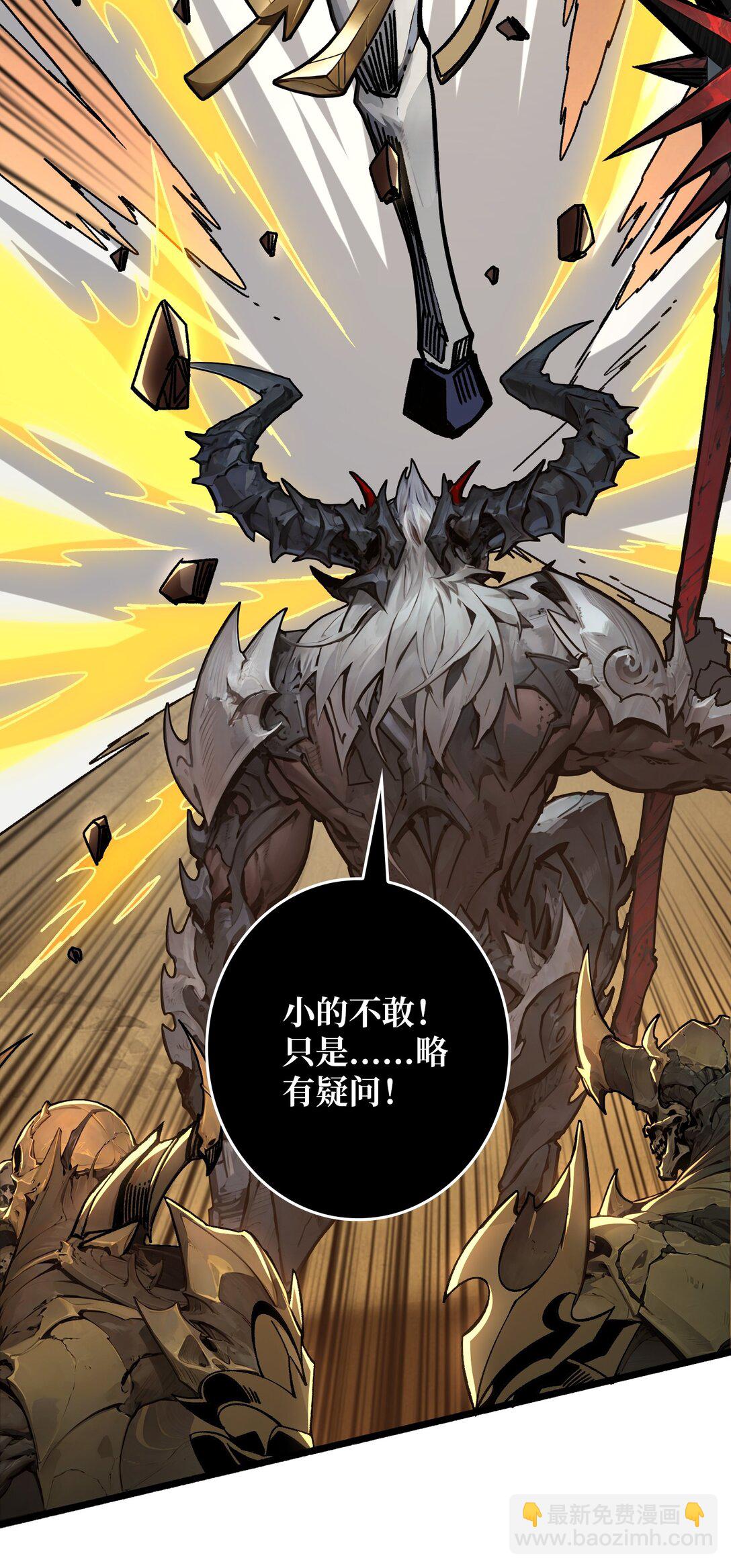 35 神秘的男人(1/2)-第36话