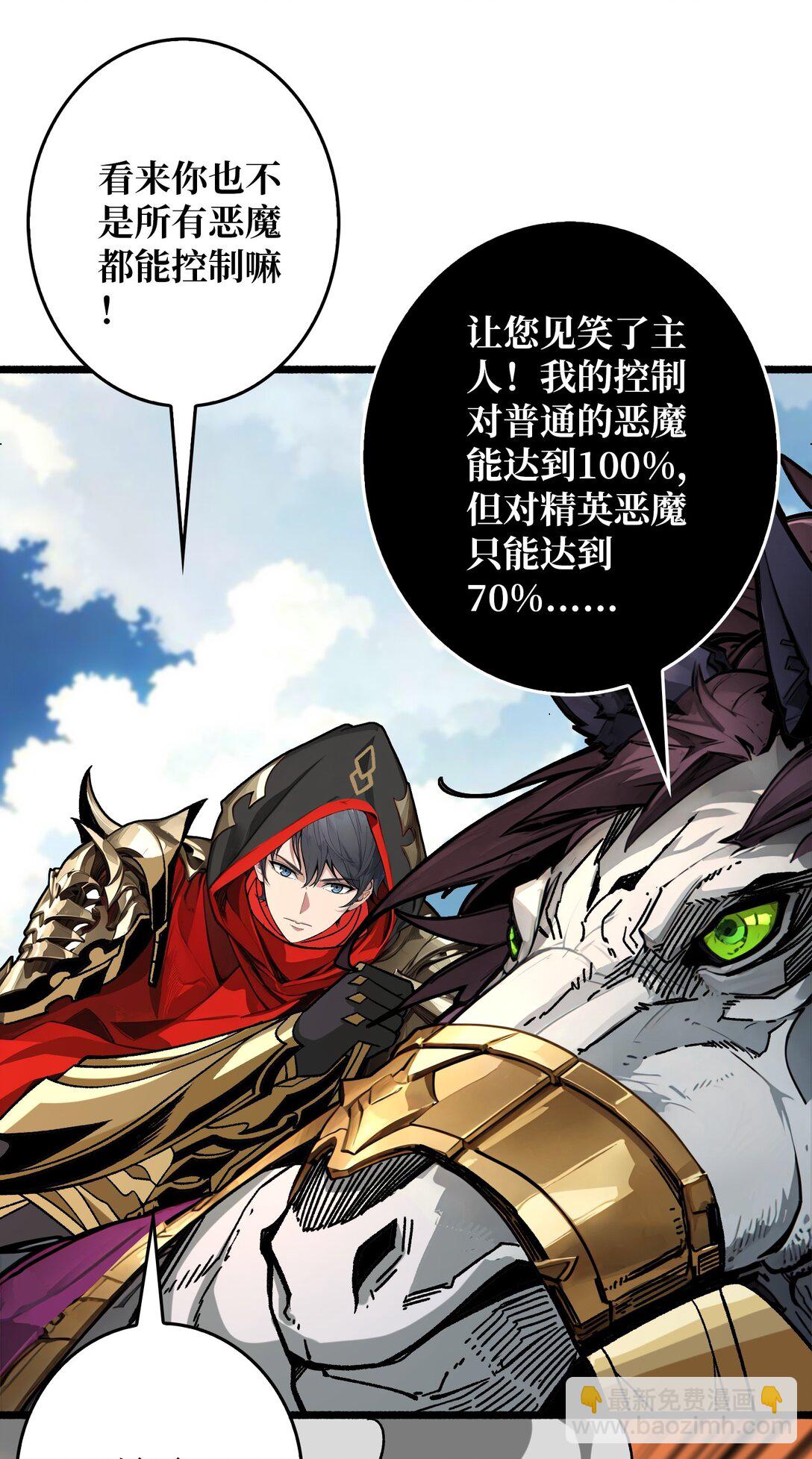 35 神秘的男人(1/2)-第36话