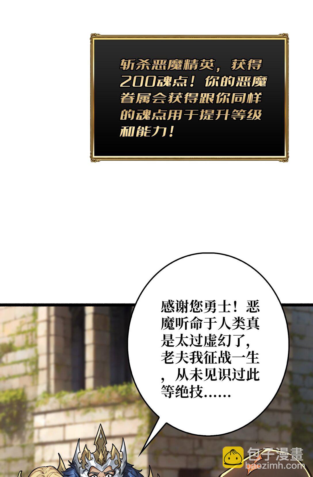 35 神秘的男人(1/2)-第36话