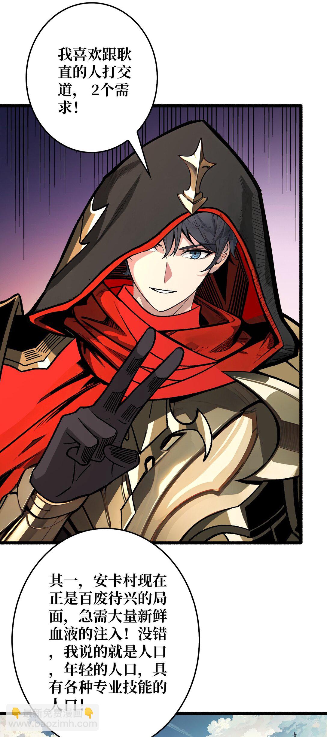 35 神秘的男人(1/2)-第36话