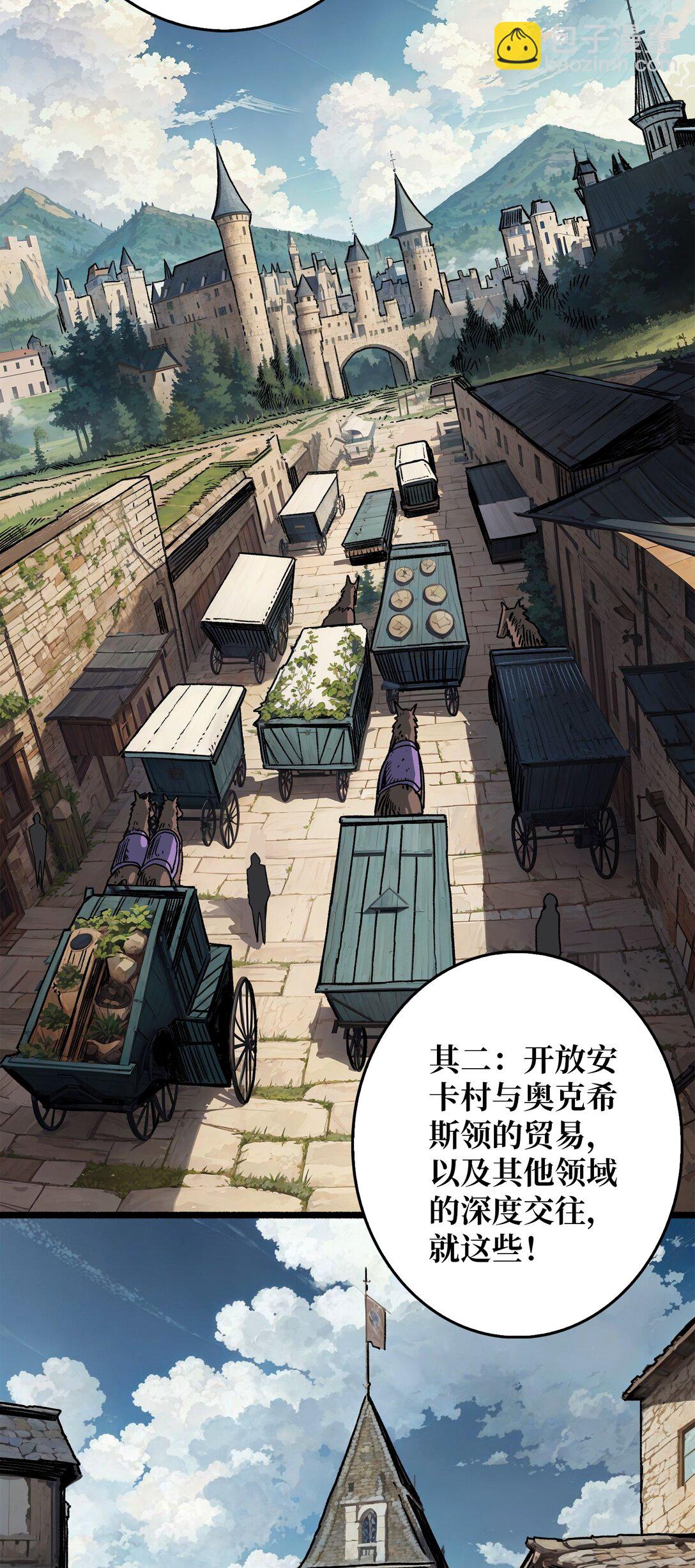 35 神秘的男人(1/2)-第36话