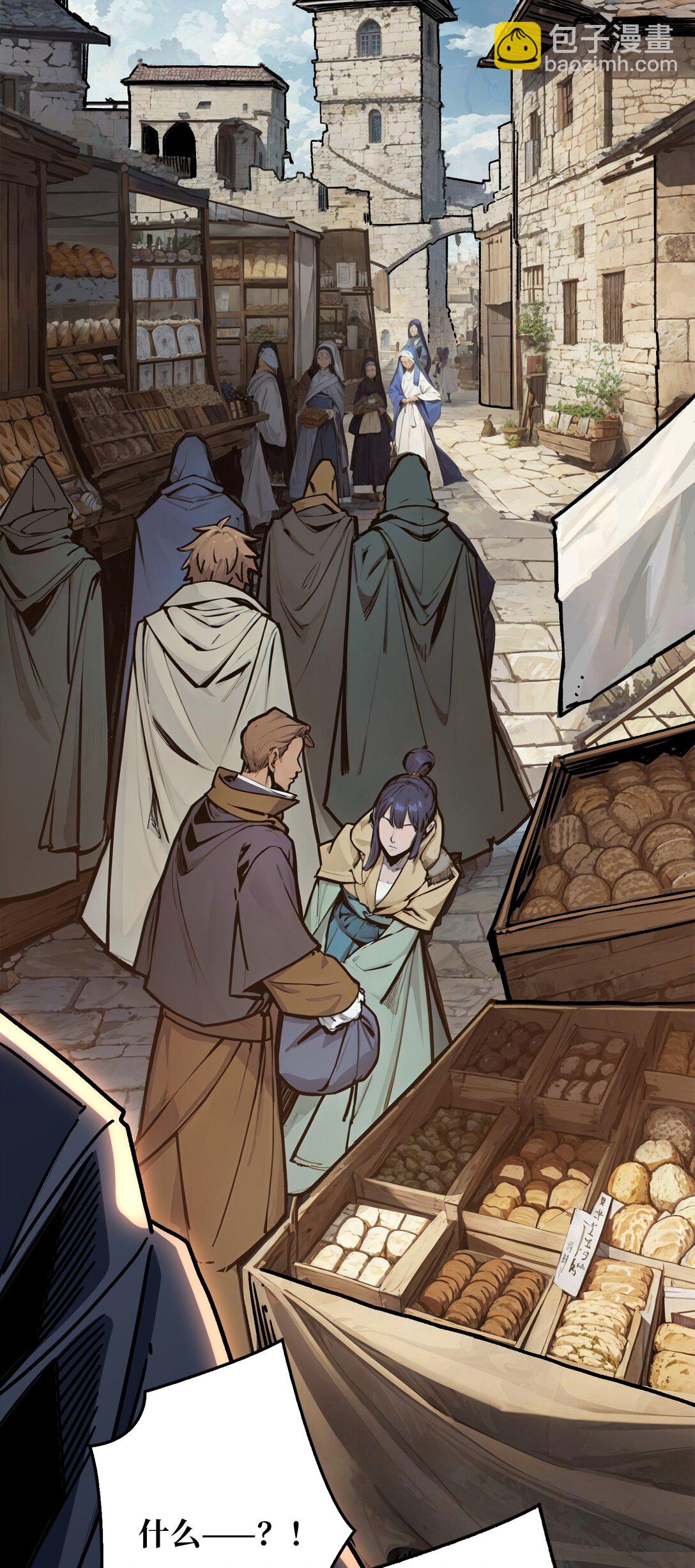 35 神秘的男人(1/2)-第36话