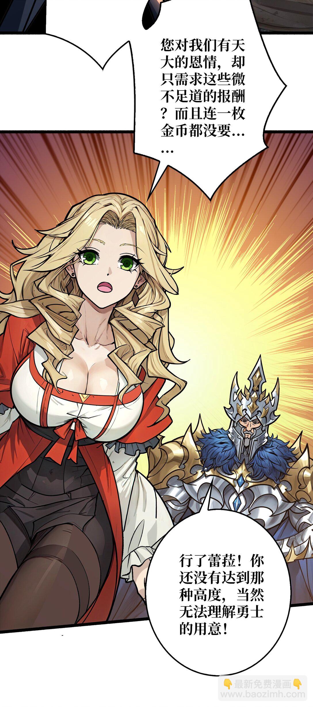 35 神秘的男人(1/2)-第36话