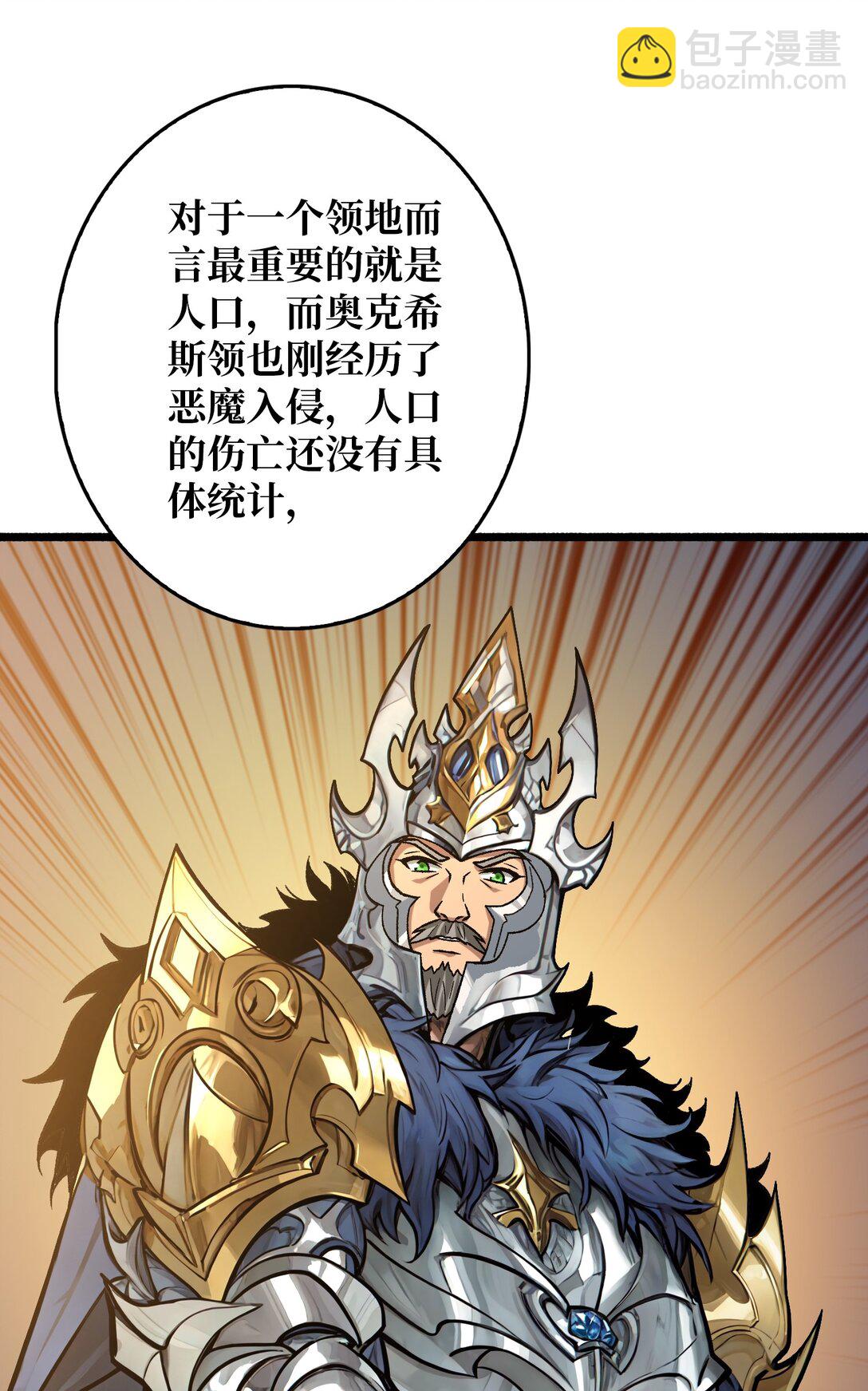 35 神秘的男人(1/2)-第36话