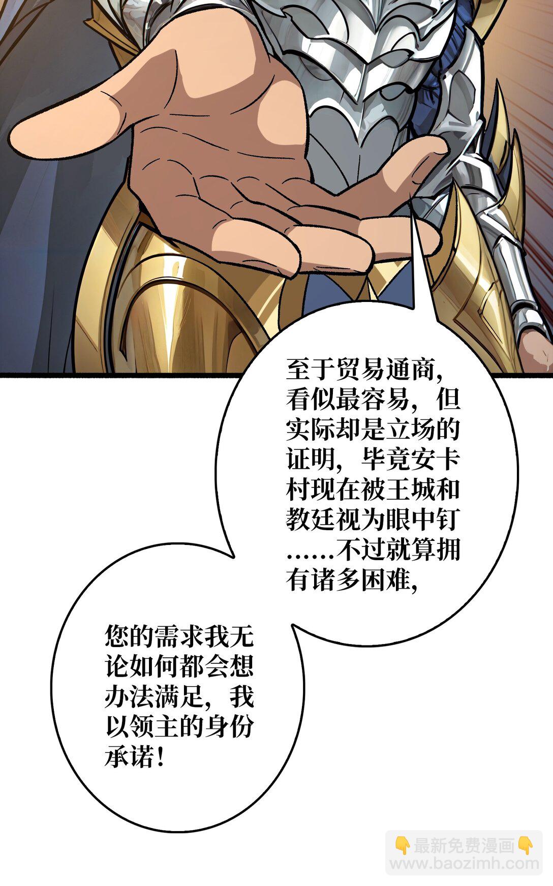 35 神秘的男人(1/2)-第36话