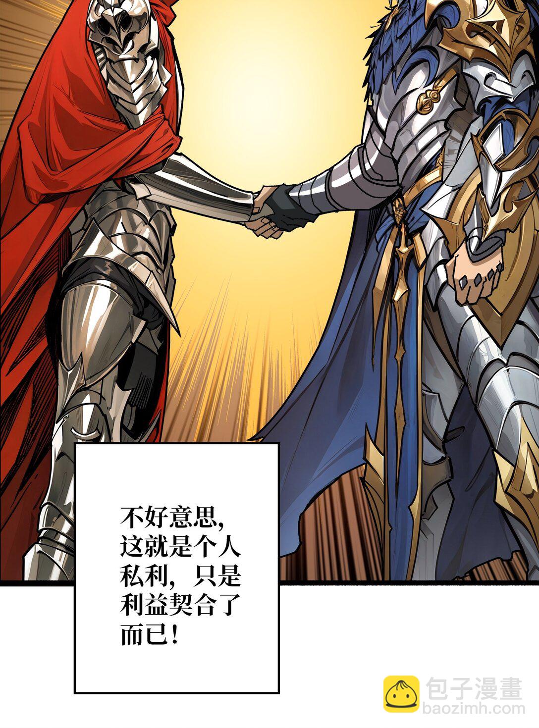 35 神秘的男人(1/2)-第36话