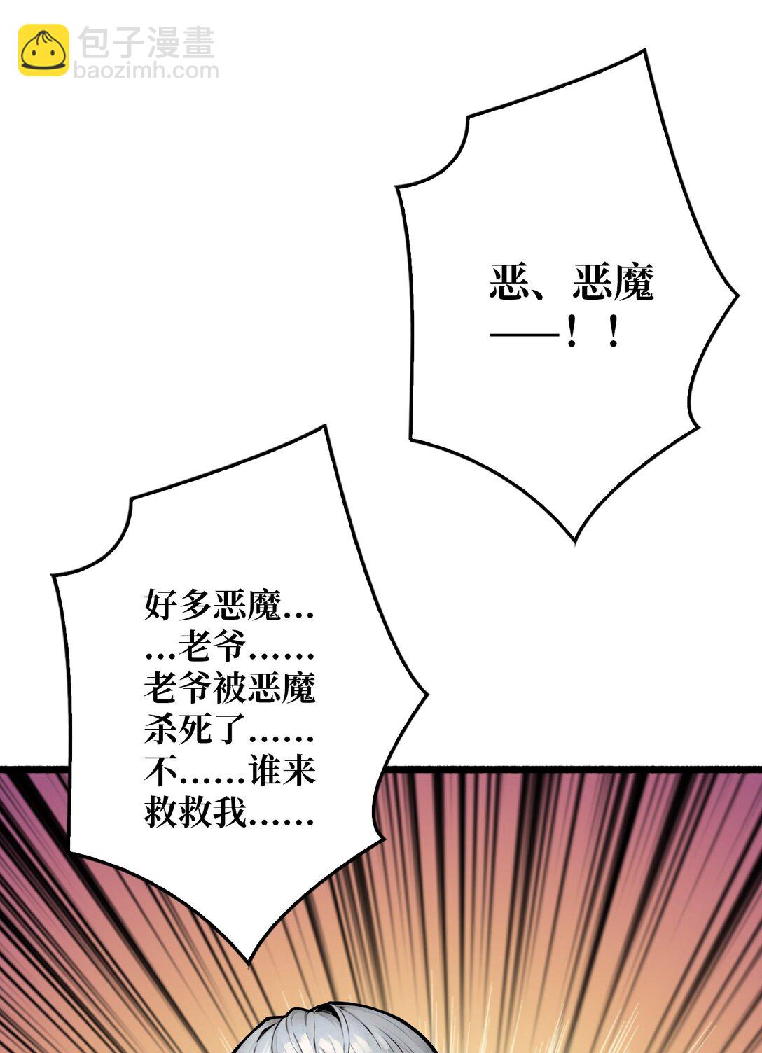 35 神秘的男人(1/2)-第36话