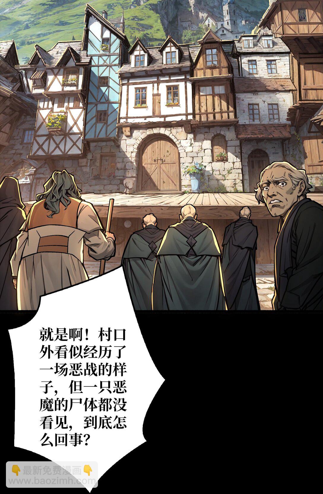 35 神秘的男人(1/2)-第36话