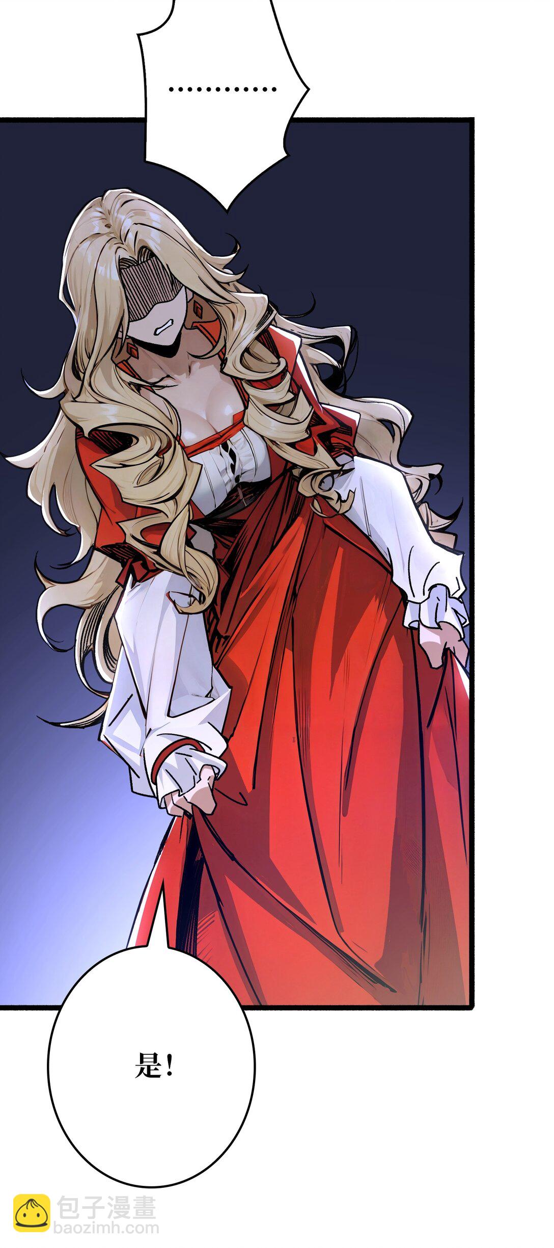 35 神秘的男人(1/2)-第36话