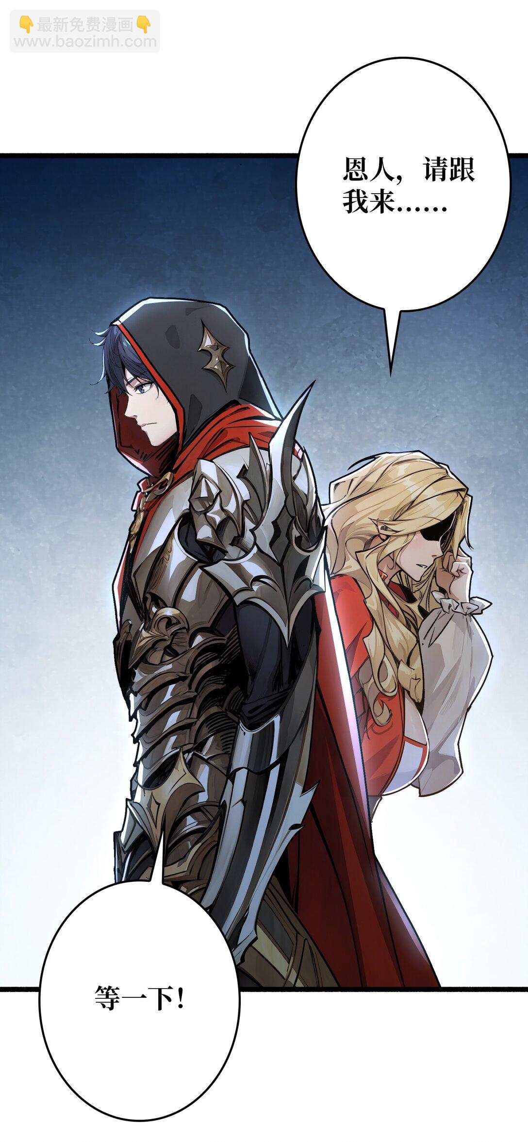 35 神秘的男人(1/2)-第36话