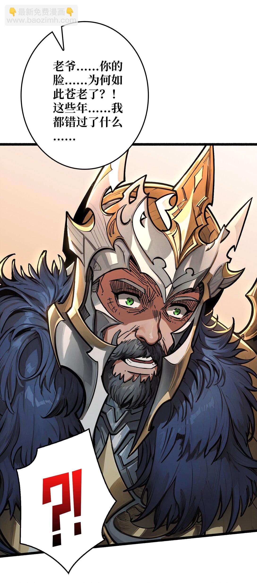 35 神秘的男人(1/2)-第36话