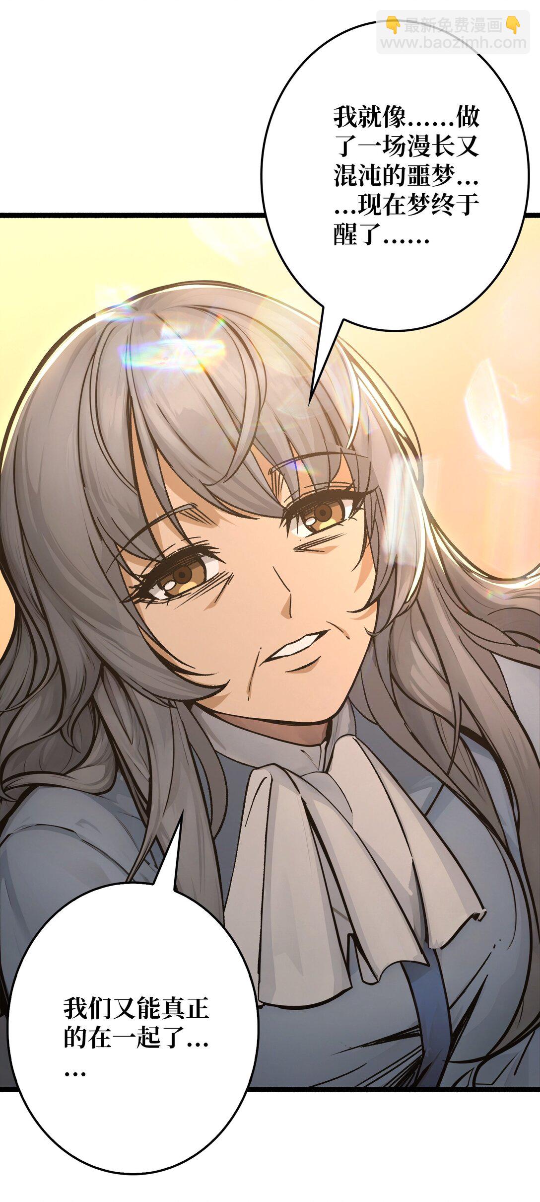 35 神秘的男人(1/2)-第36话