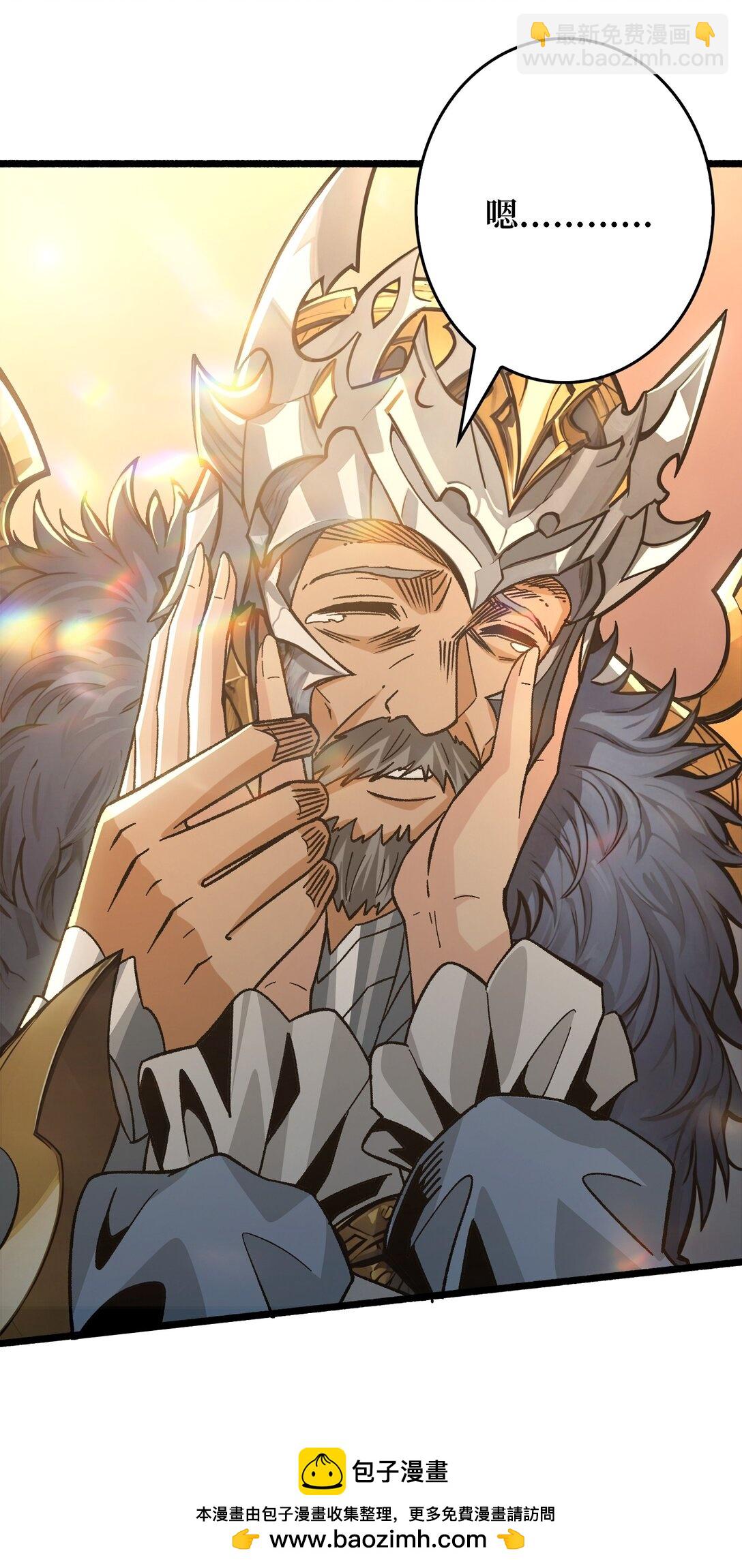 35 神秘的男人(1/2)-第36话