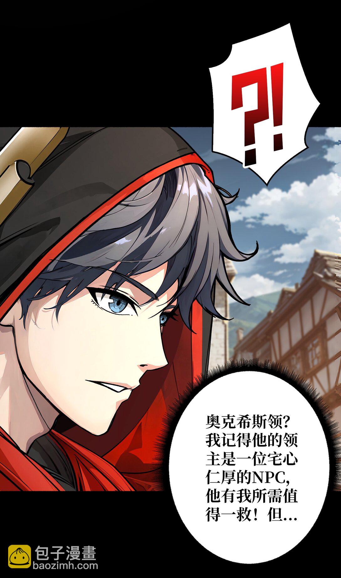 35 神秘的男人(1/2)-第36话