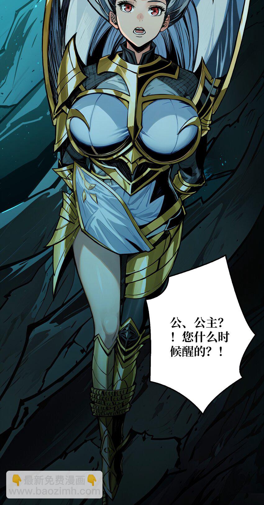 第3话 逃课打法(1/2)-第4话