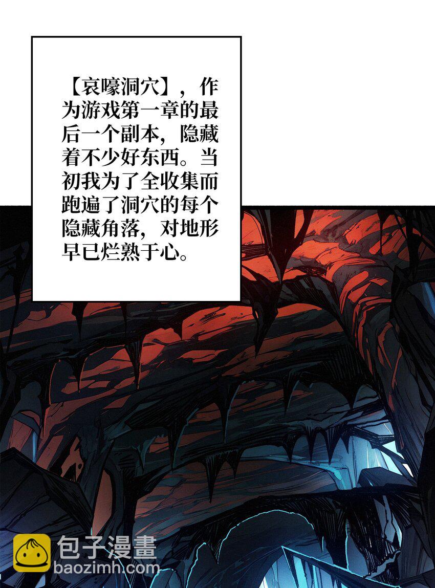 第3话 逃课打法(1/2)-第4话