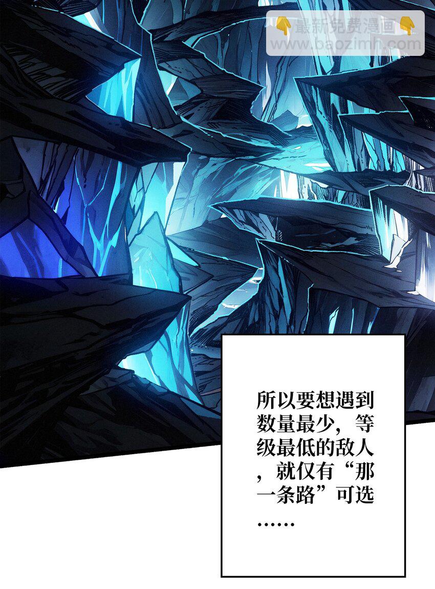 第3话 逃课打法(1/2)-第4话