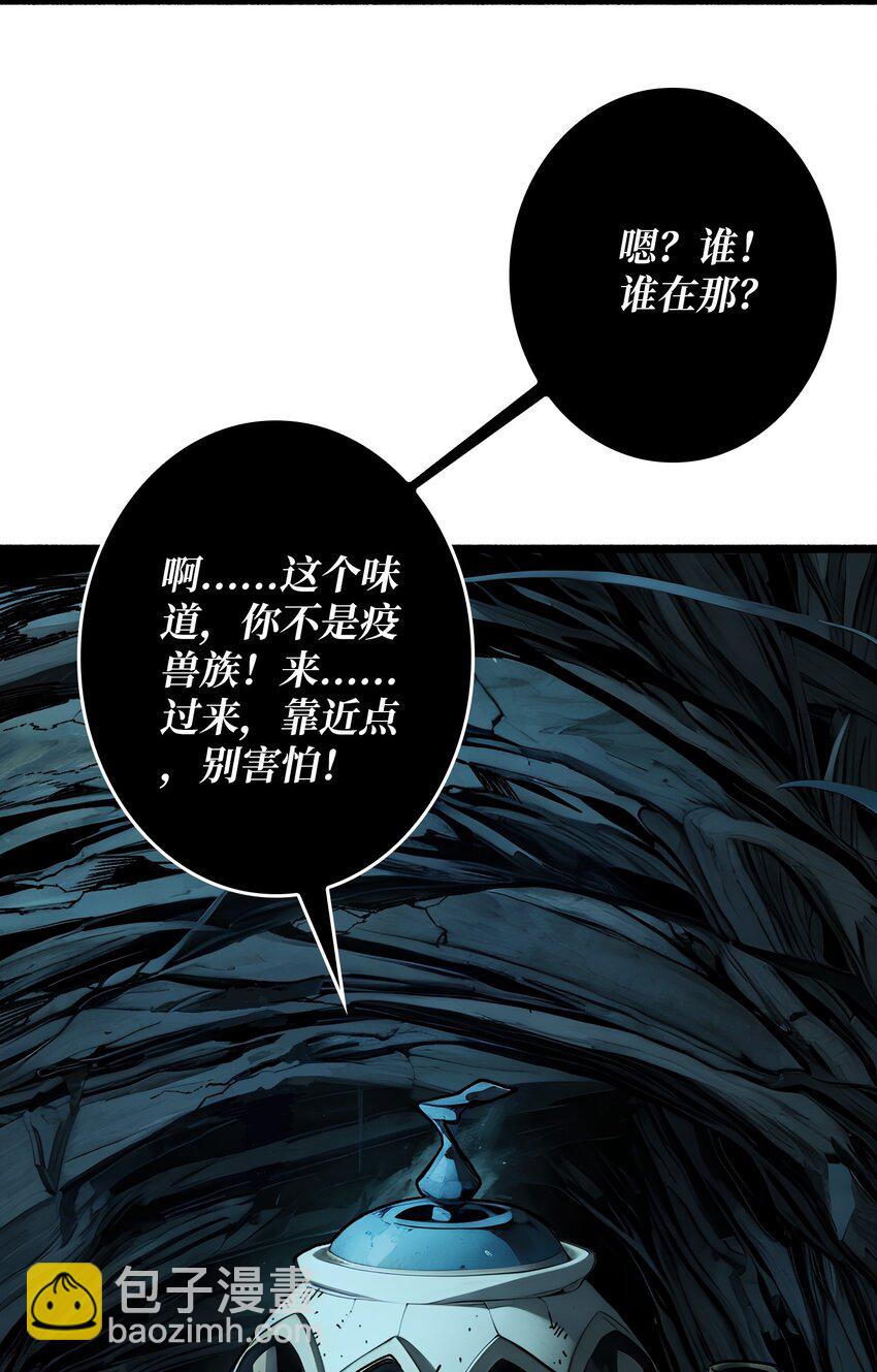 第3话 逃课打法(1/2)-第4话