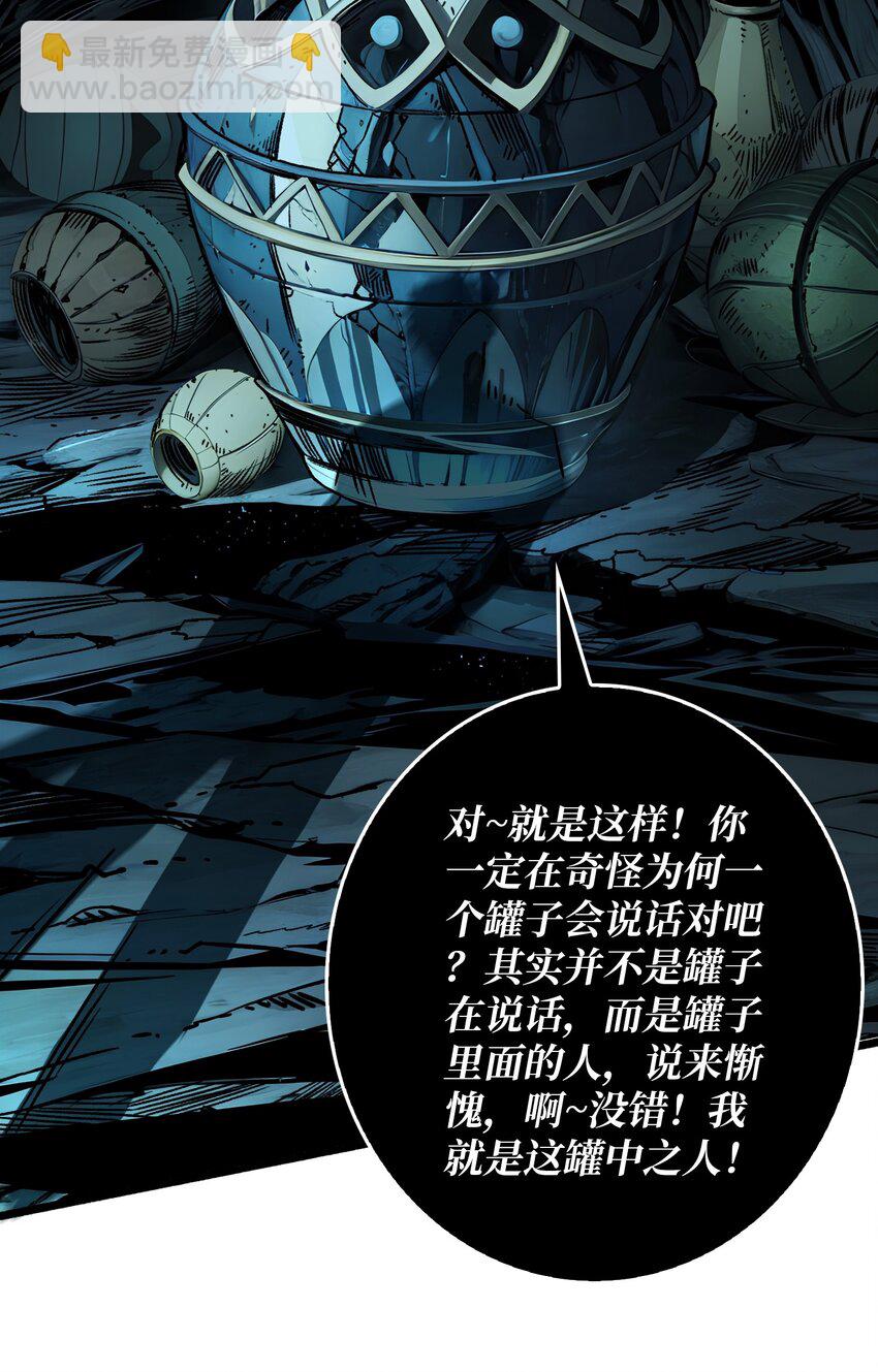 第3话 逃课打法(1/2)-第4话