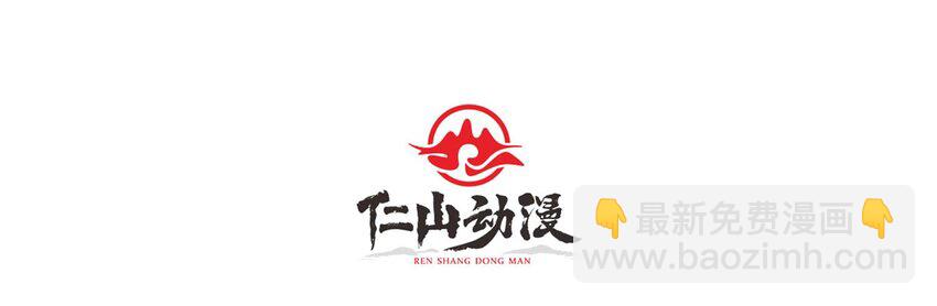 第3话 逃课打法(1/2)-第4话