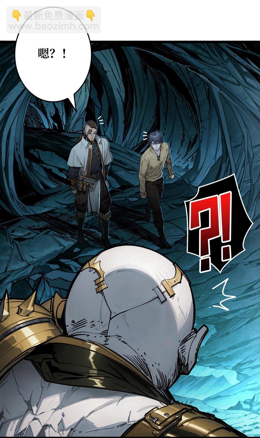 第3话 逃课打法(1/2)-第4话