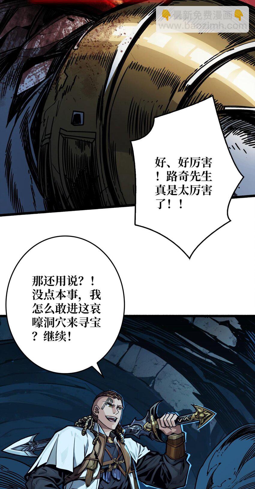 第3话 逃课打法(1/2)-第4话