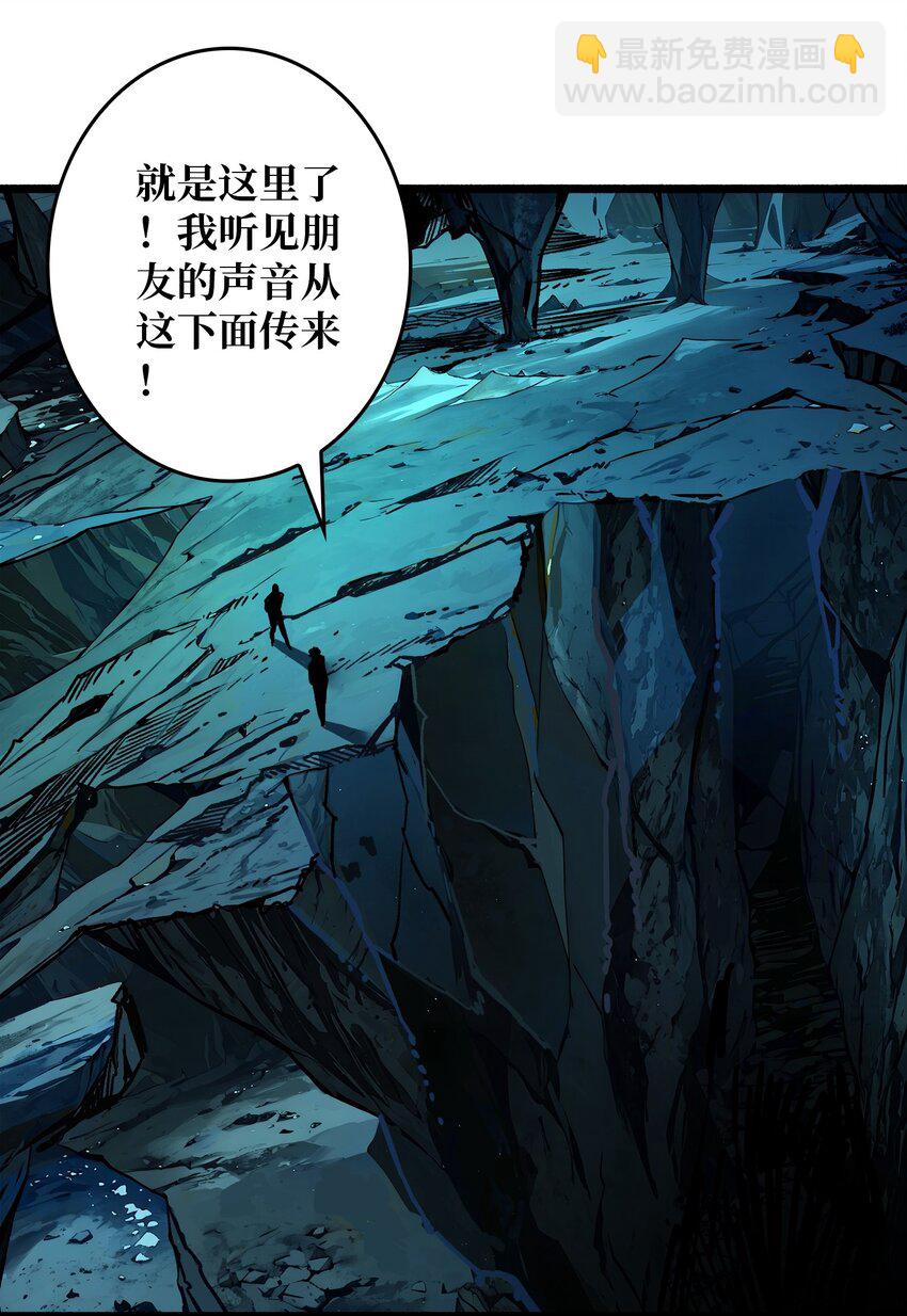 第3话 逃课打法(1/2)-第4话