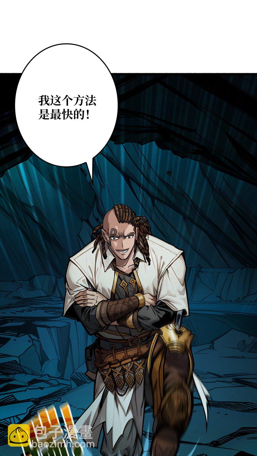 第3话 逃课打法(1/2)-第4话