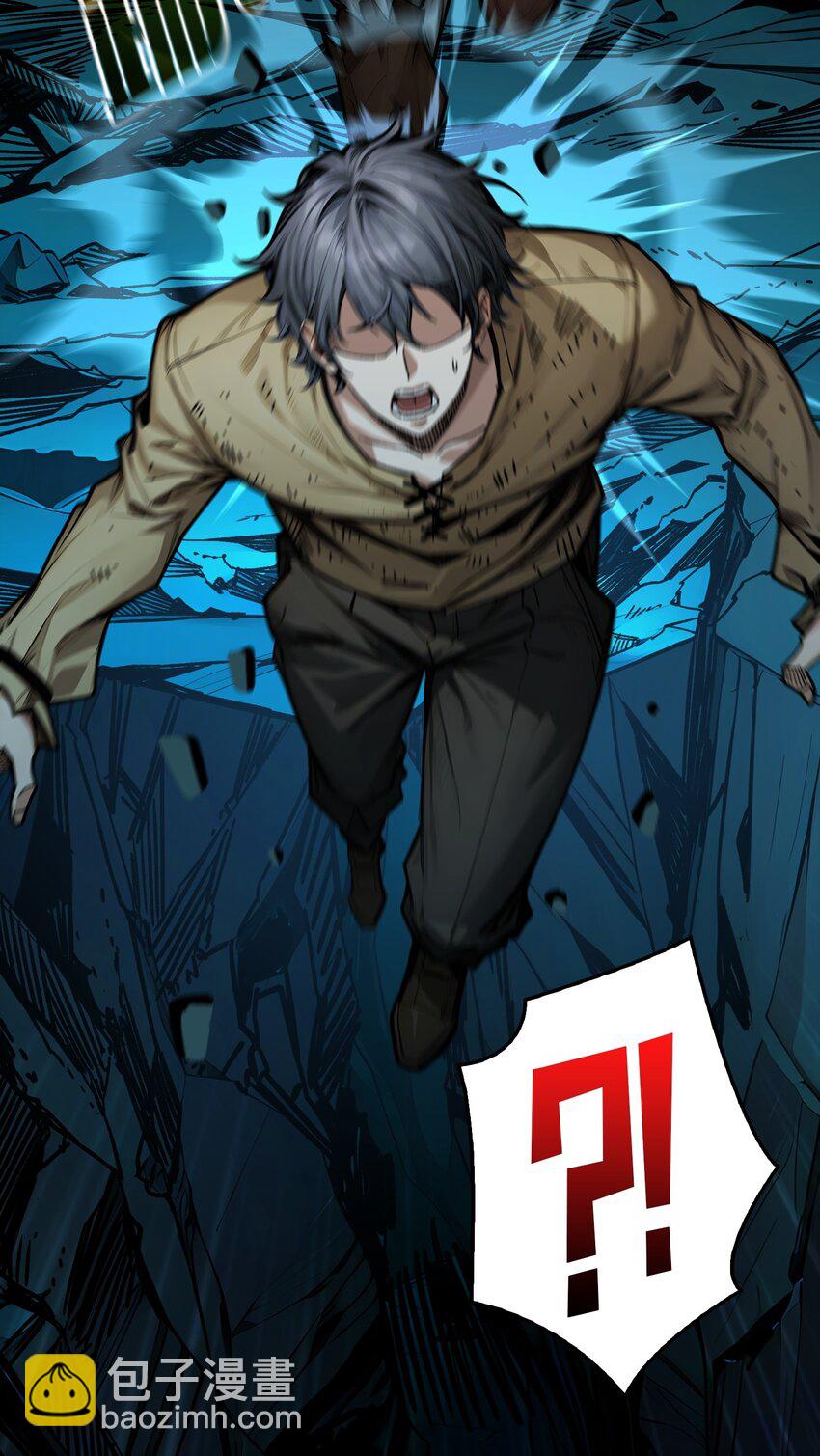 第3话 逃课打法(1/2)-第4话