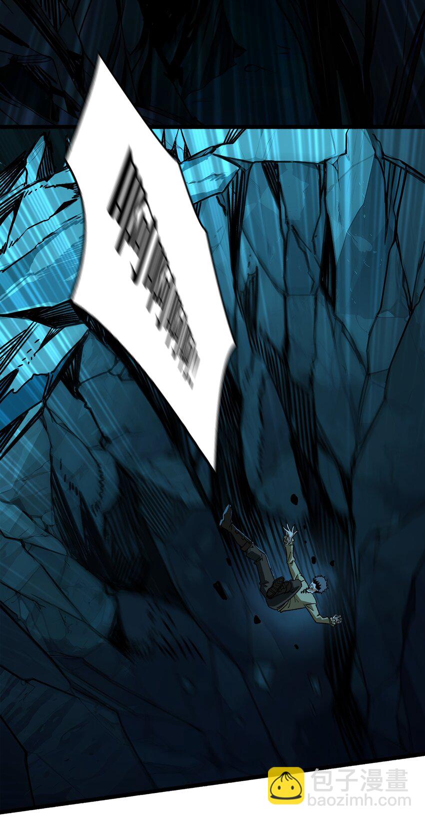 第3话 逃课打法(1/2)-第4话