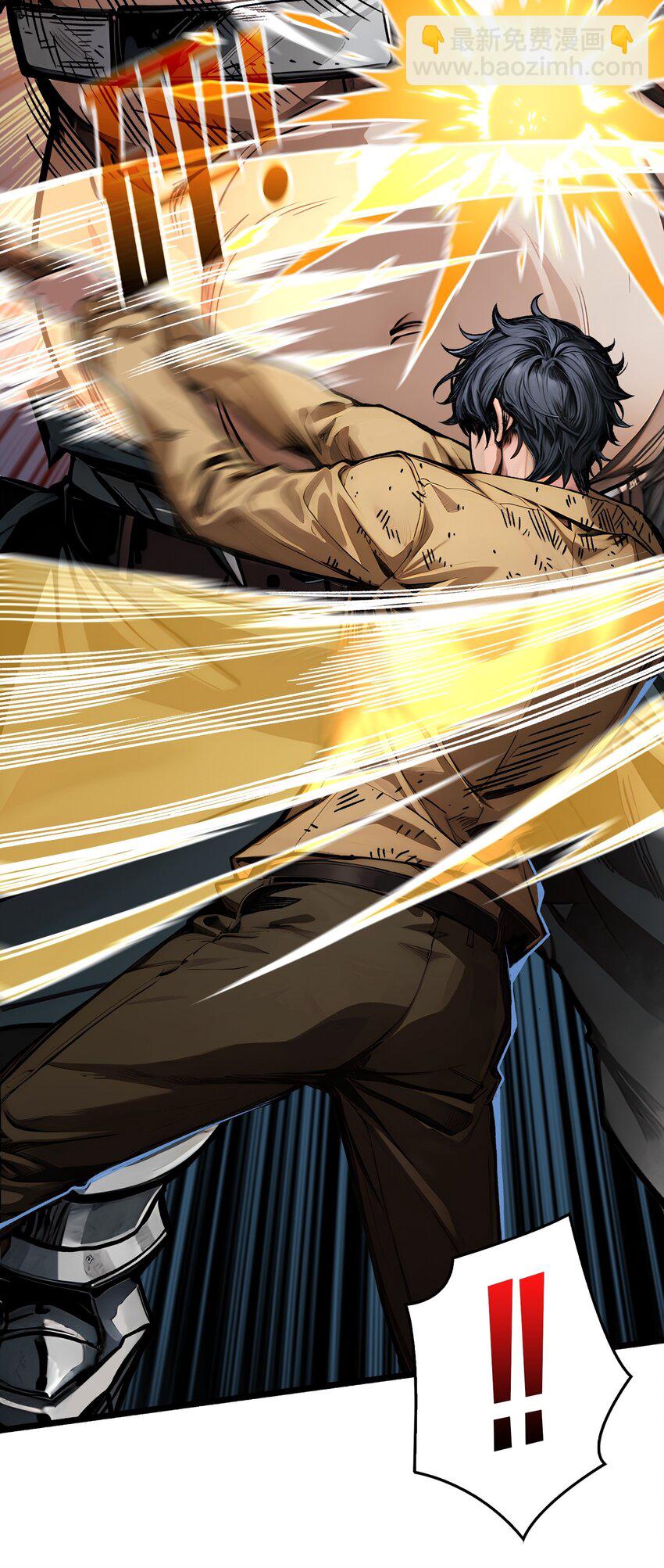 第3话 逃课打法(1/2)-第4话