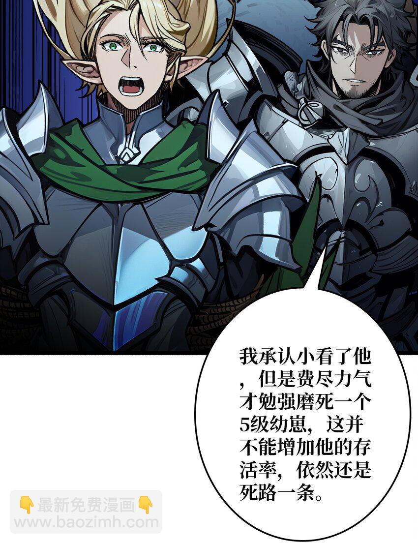 第3话 逃课打法(1/2)-第4话