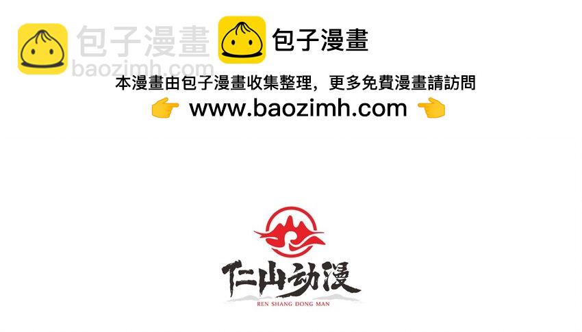 第5话 绝境碾压(1/2)-第6话