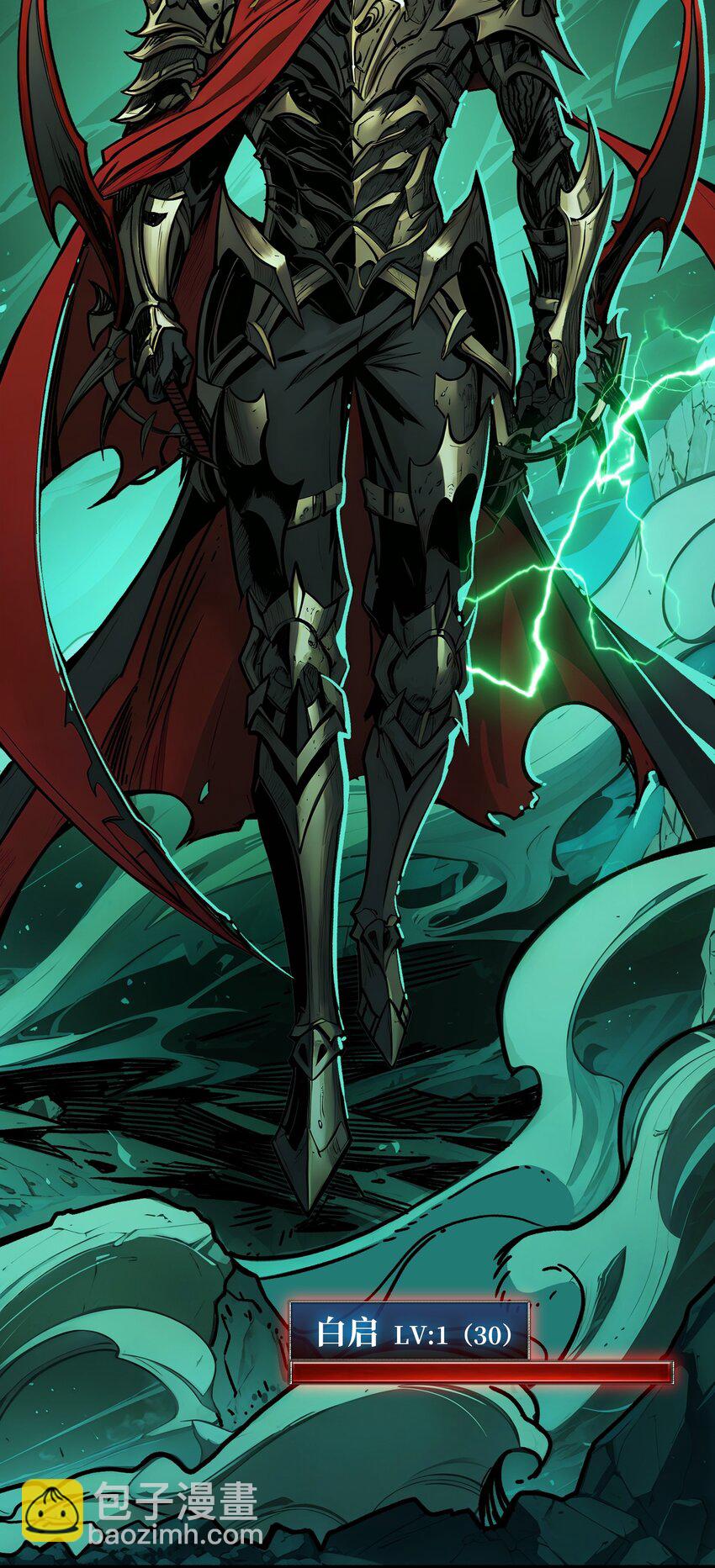 第5话 绝境碾压(1/2)-第6话