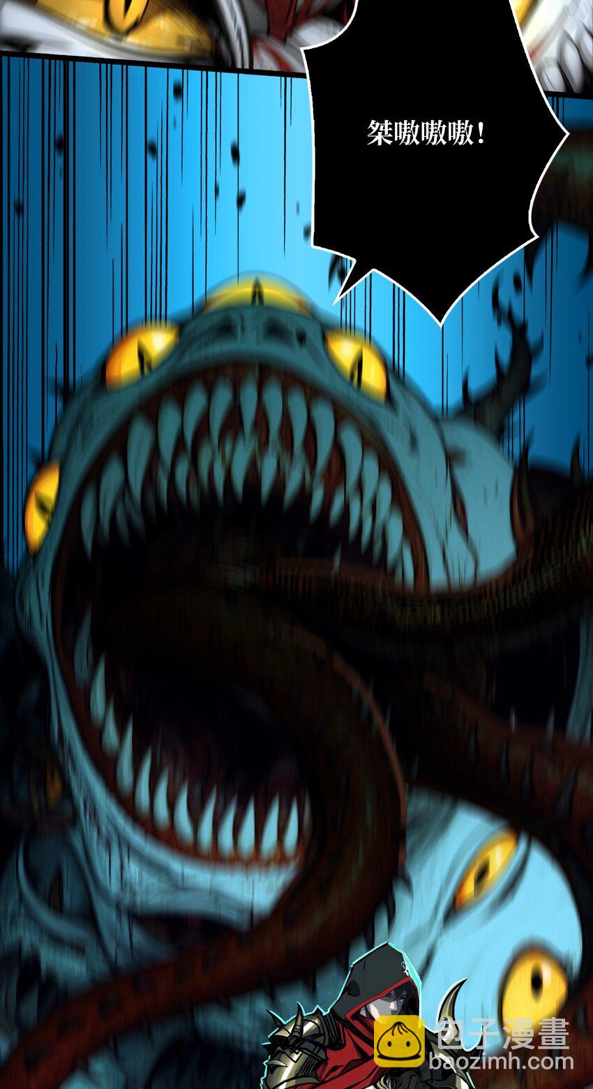 第5话 绝境碾压(1/2)-第6话