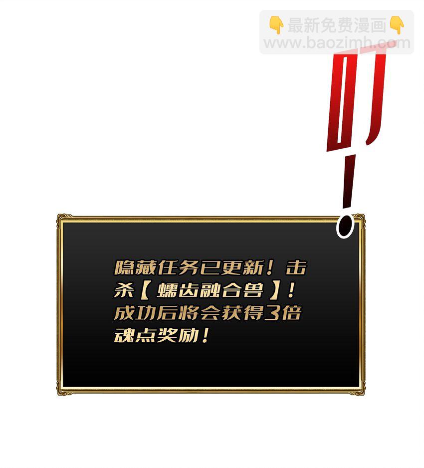 第5话 绝境碾压(1/2)-第6话