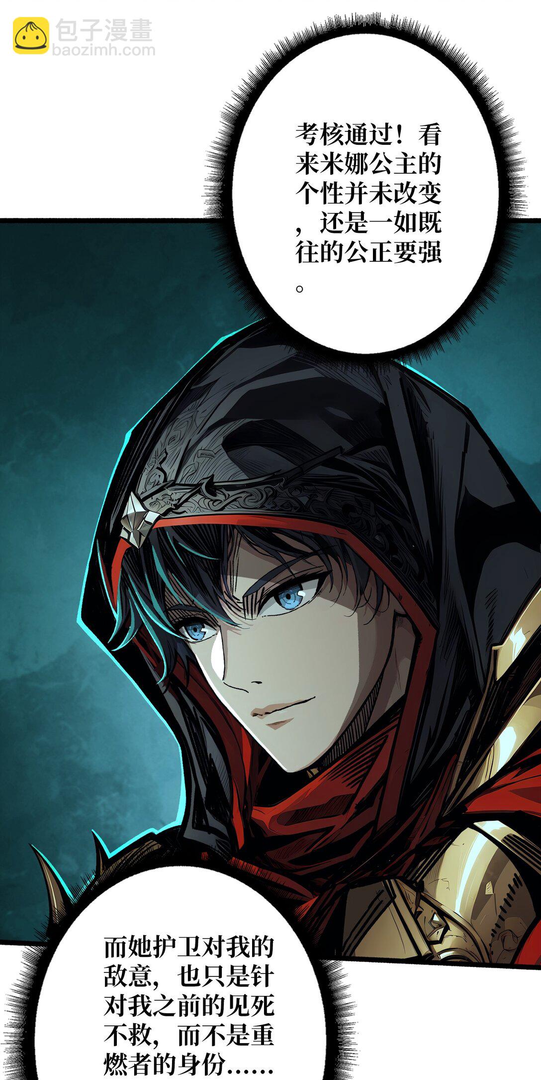 7 哀嚎苦战(1/2)-第8话