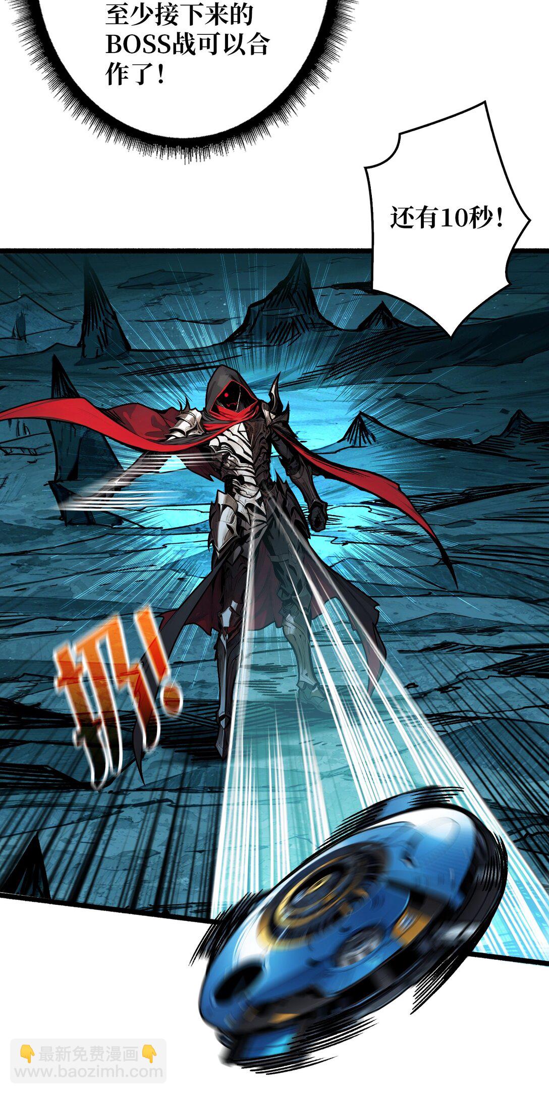 7 哀嚎苦战(1/2)-第8话