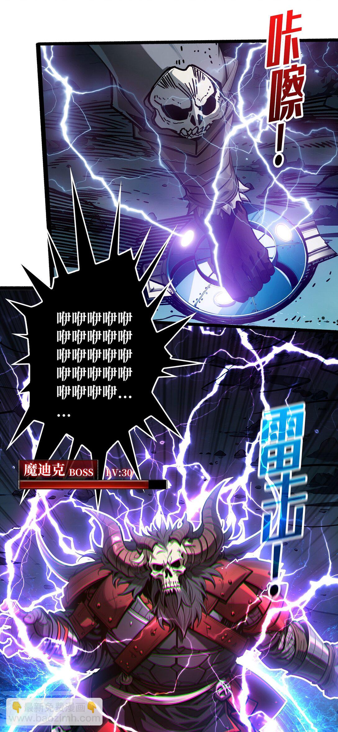 7 哀嚎苦战(1/2)-第8话